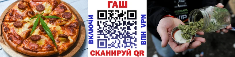 Печенье с ТГК марихуана  цены   Учалы 