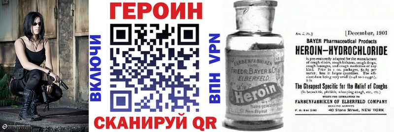 купить закладку Учалы Героин гречка