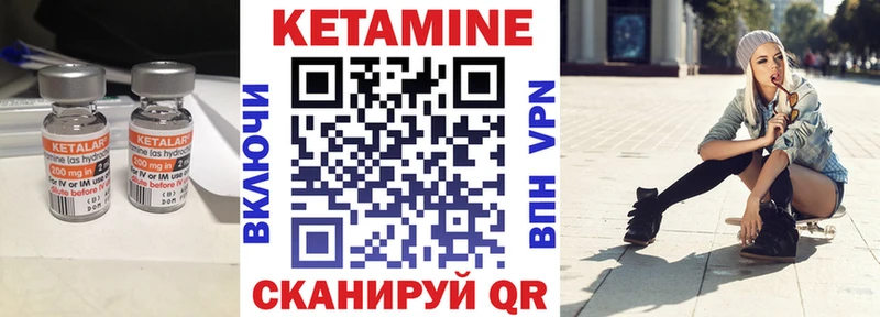 где продают наркотики  Учалы  Кетамин VHQ 