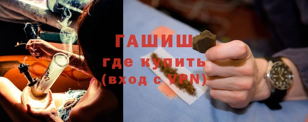меф Армянск
