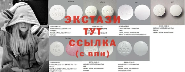 spice Аркадак