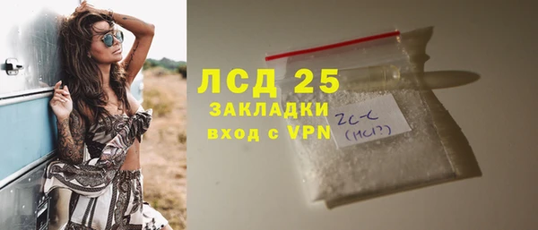spice Аркадак
