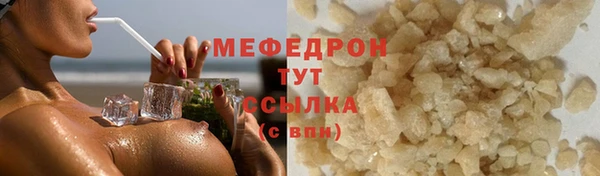 spice Аркадак