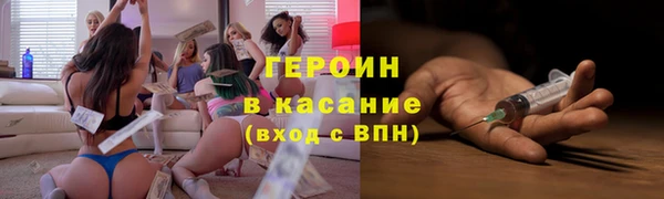 spice Аркадак