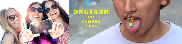 мяу мяу кристалл Арсеньев