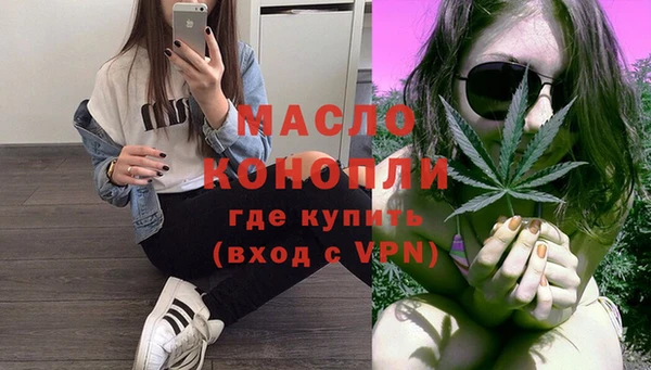 меф Армянск