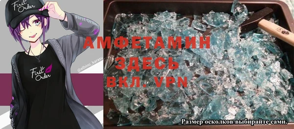 меф Армянск