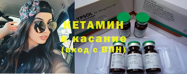 мяу мяу кристалл Арсеньев