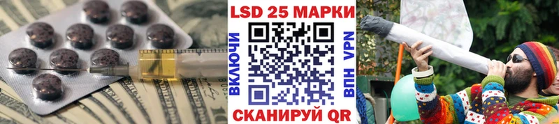LSD-25 экстази кислота Учалы