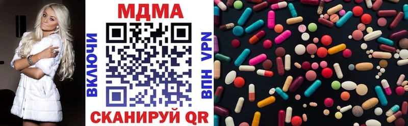 MDMA VHQ Учалы