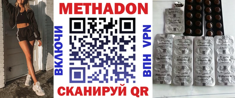 дарнет шоп  Учалы  Метадон кристалл 