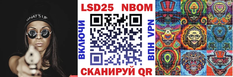 Марки NBOMe 1,5мг  маркетплейс наркотические препараты  Учалы  цена  