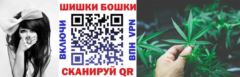 МАРИХУАНА семена Учалы